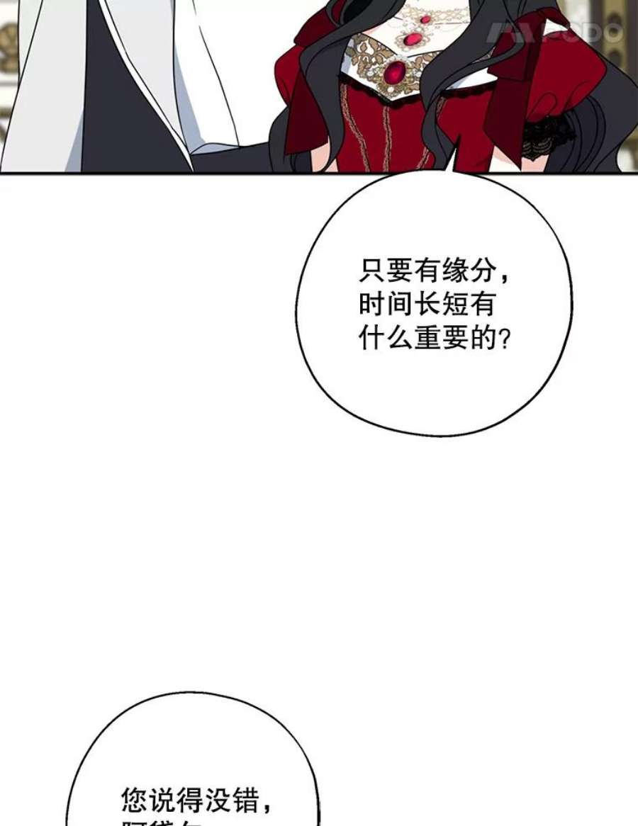 请张嘴，金汤匙来了41.明争暗斗（1）