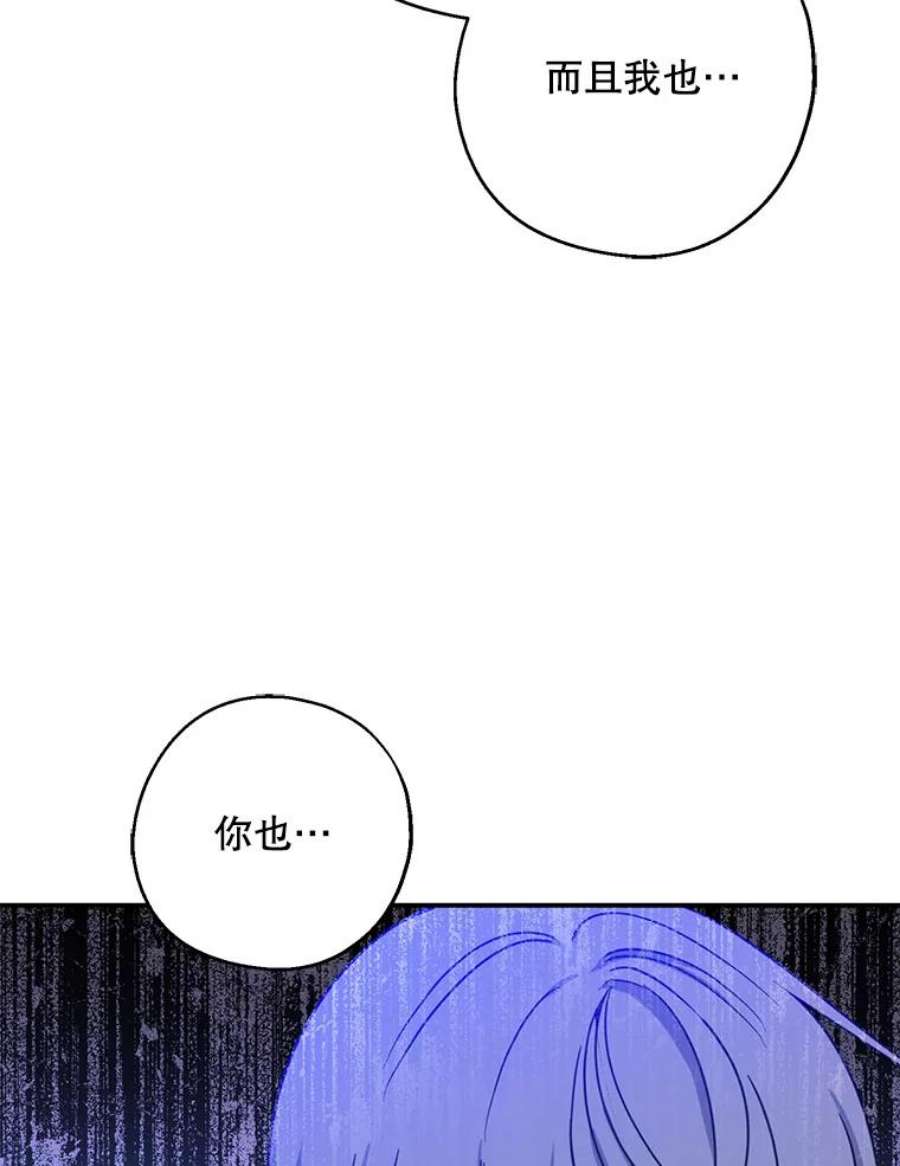 请张嘴，金汤匙来了41.明争暗斗（1）