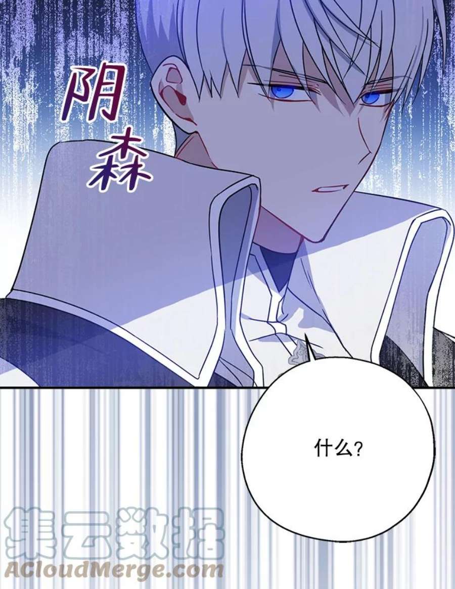 请张嘴，金汤匙来了41.明争暗斗（1）