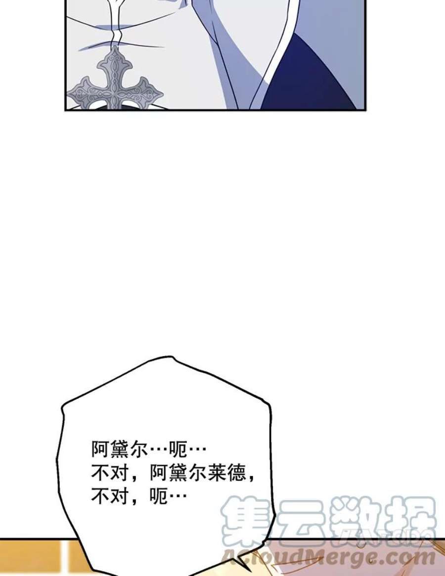 请张嘴，金汤匙来了41.明争暗斗（1）