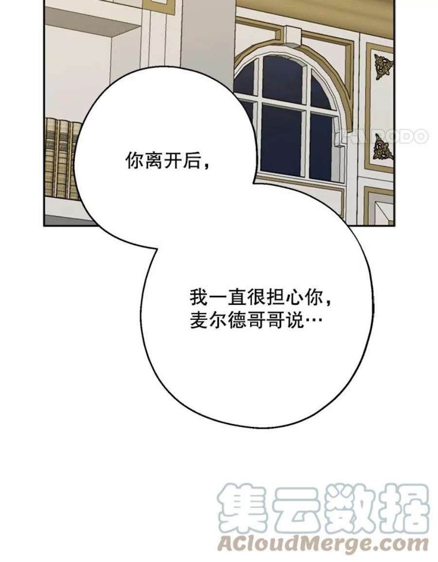请张嘴，金汤匙来了41.明争暗斗（1）