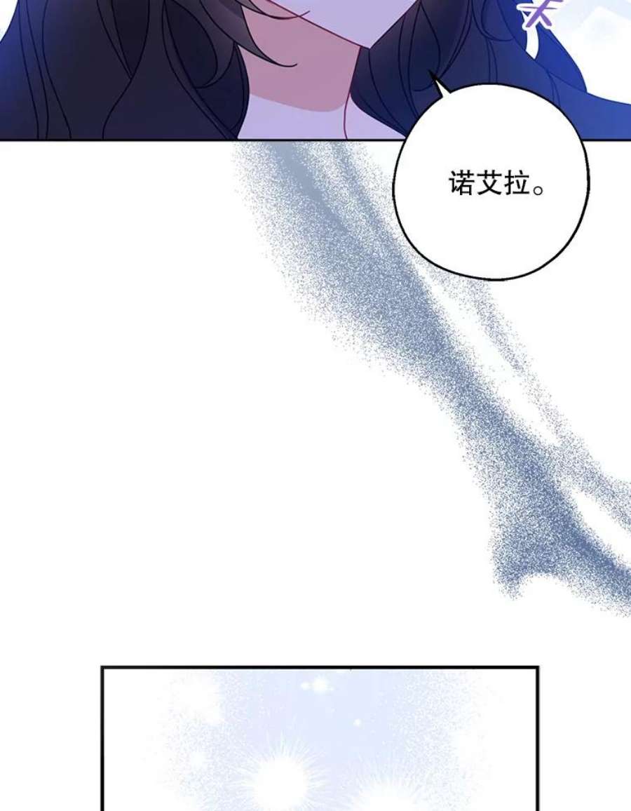 请张嘴，金汤匙来了41.明争暗斗（1）