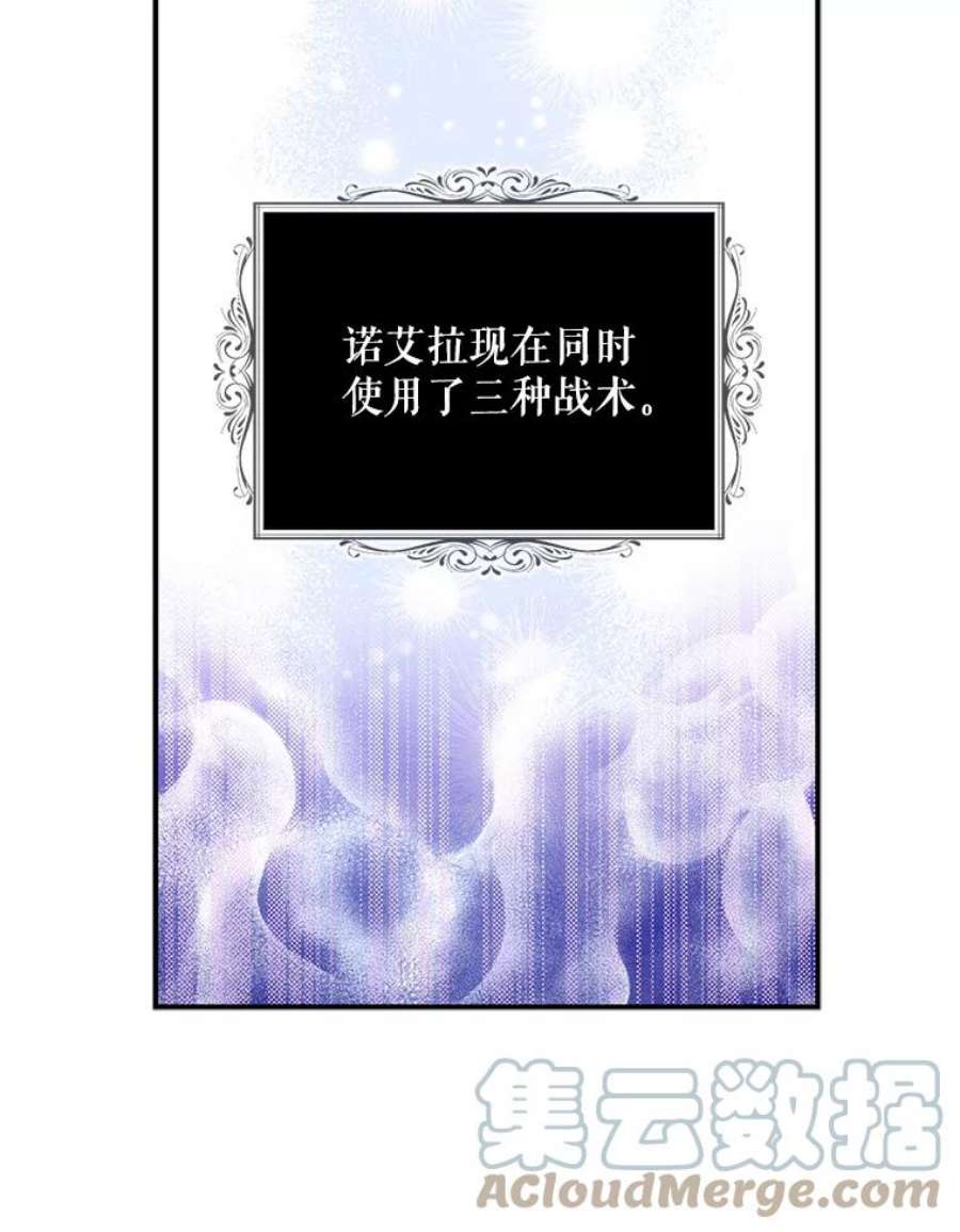 请张嘴，金汤匙来了41.明争暗斗（1）