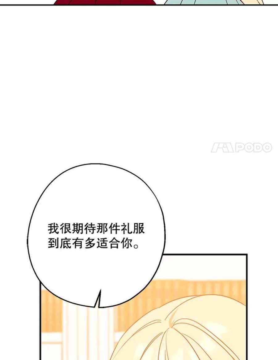 请张嘴，金汤匙来了41.明争暗斗（1）