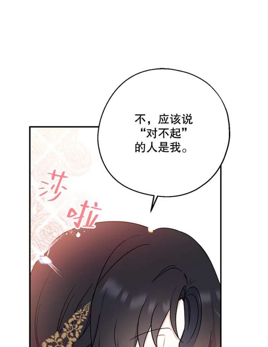 请张嘴，金汤匙来了41.明争暗斗（1）