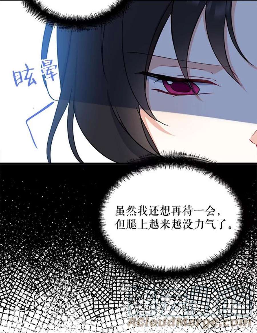 请张嘴，金汤匙来了41.明争暗斗（1）