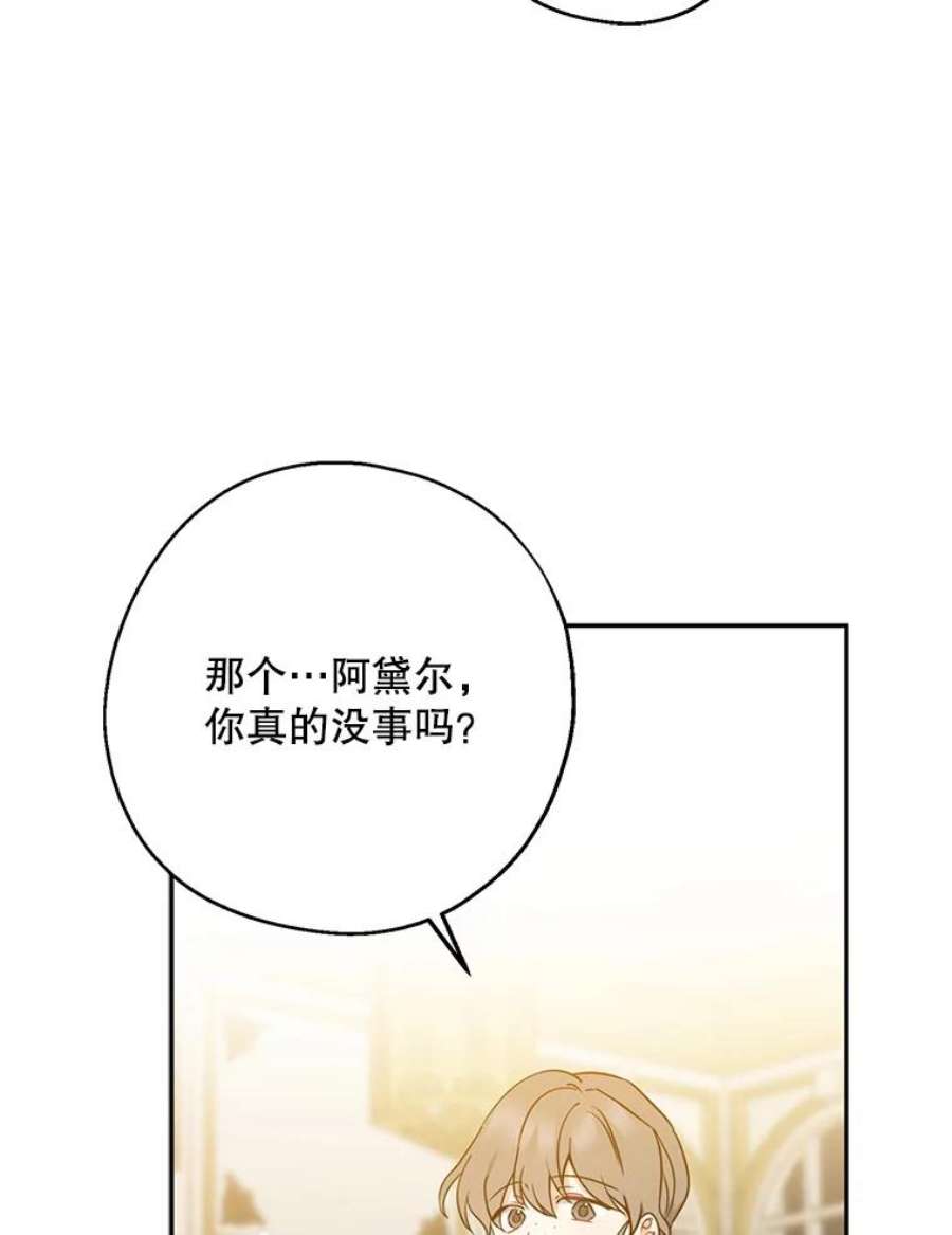请张嘴，金汤匙来了41.明争暗斗（1）