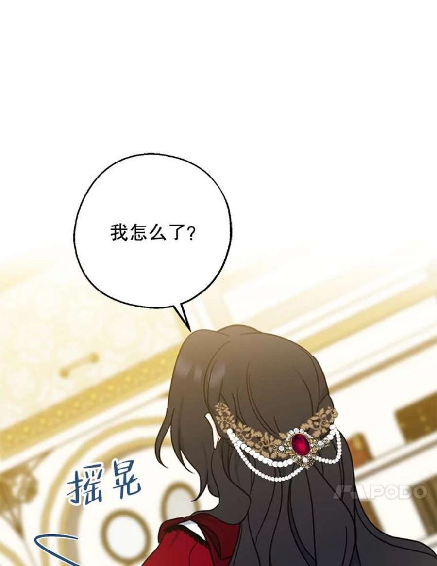 请张嘴，金汤匙来了41.明争暗斗（1）