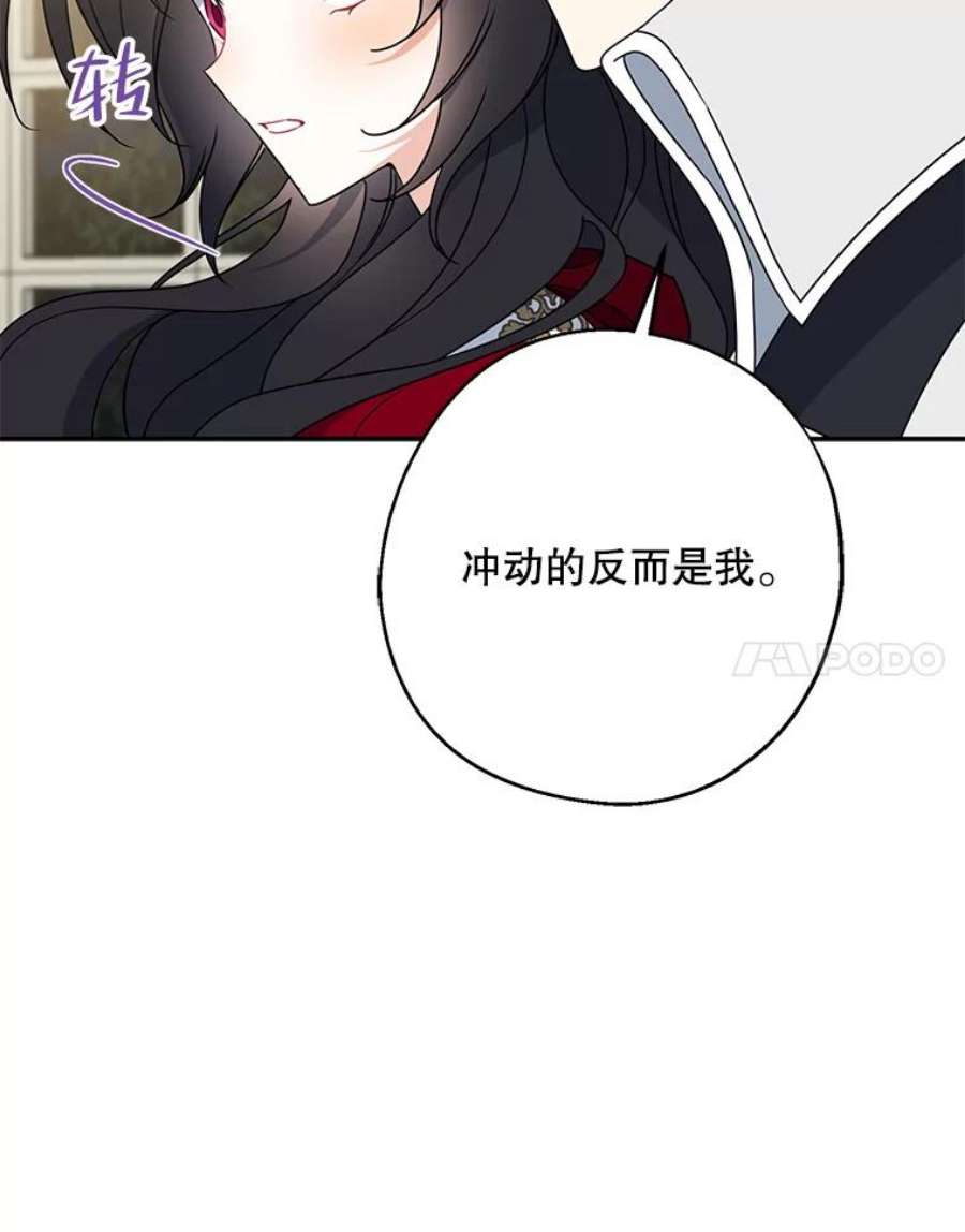 请张嘴，金汤匙来了41.明争暗斗（1）