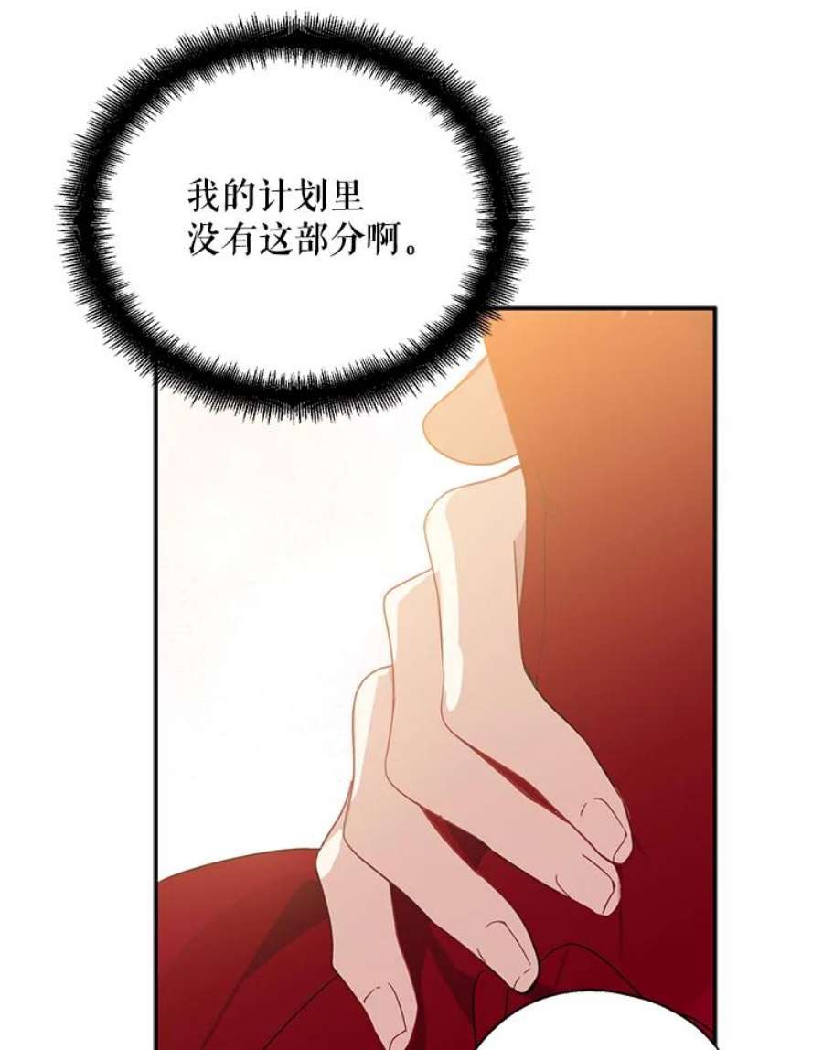 请张嘴，金汤匙来了41.明争暗斗（1）