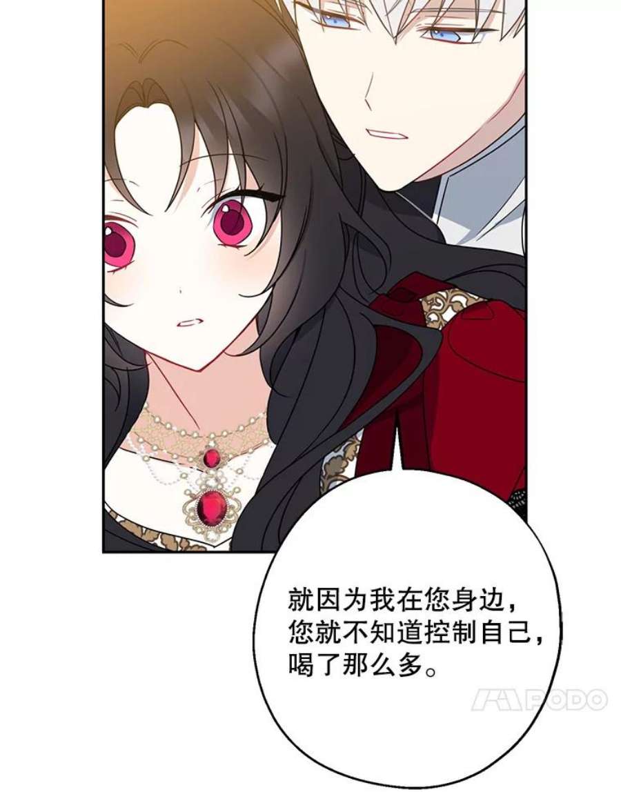 请张嘴，金汤匙来了41.明争暗斗（1）