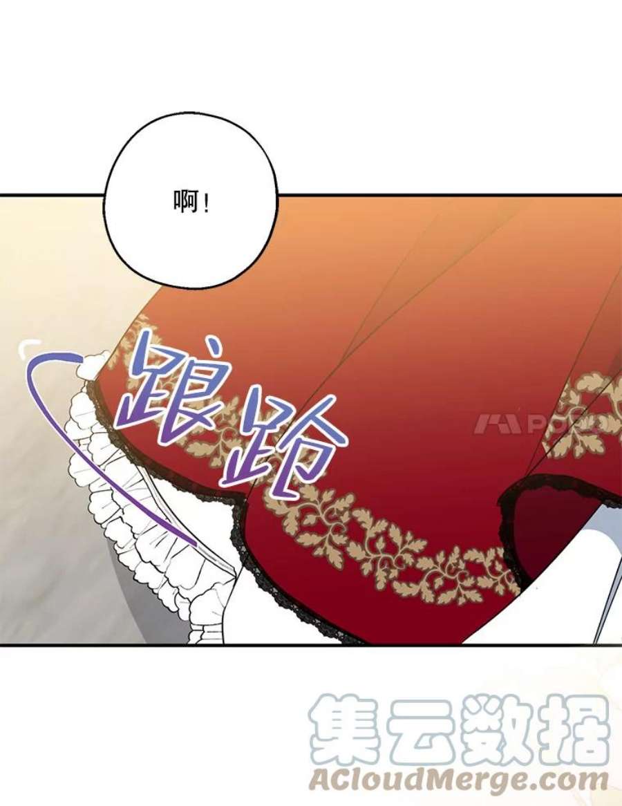 请张嘴，金汤匙来了41.明争暗斗（1）