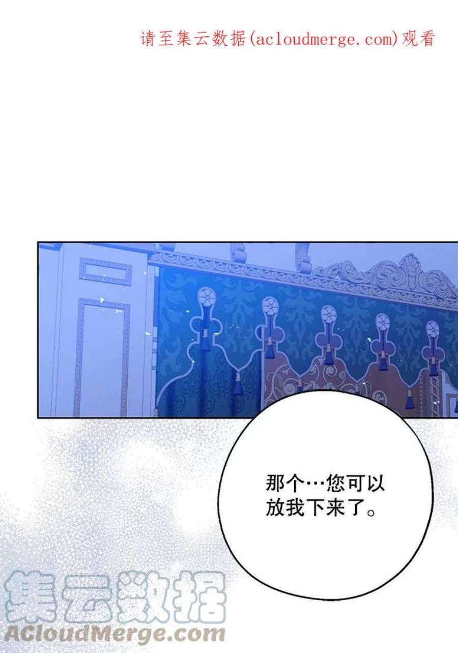 请张嘴，金汤匙来了42.明争暗斗（2）