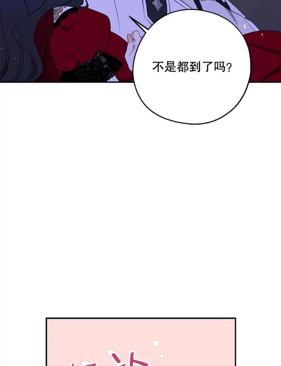 请张嘴，金汤匙来了42.明争暗斗（2）