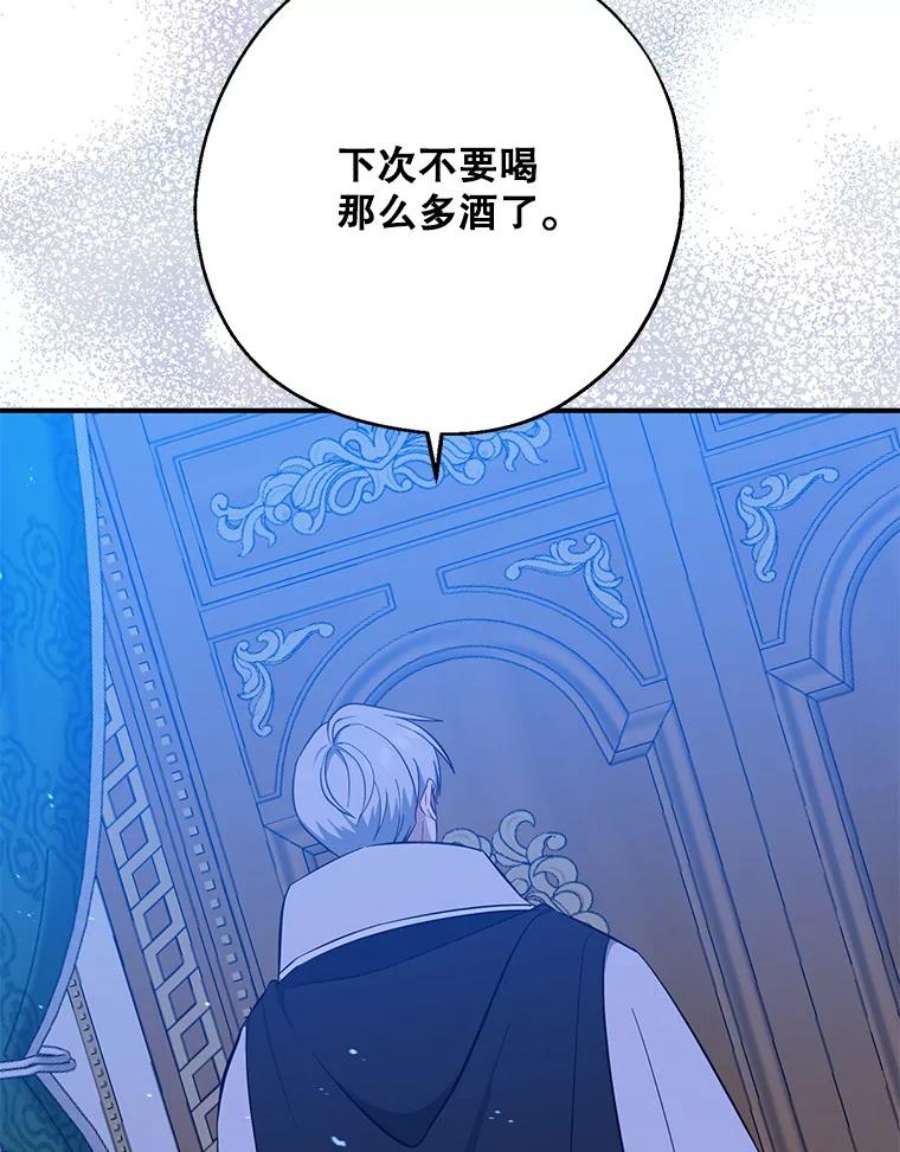 请张嘴，金汤匙来了42.明争暗斗（2）