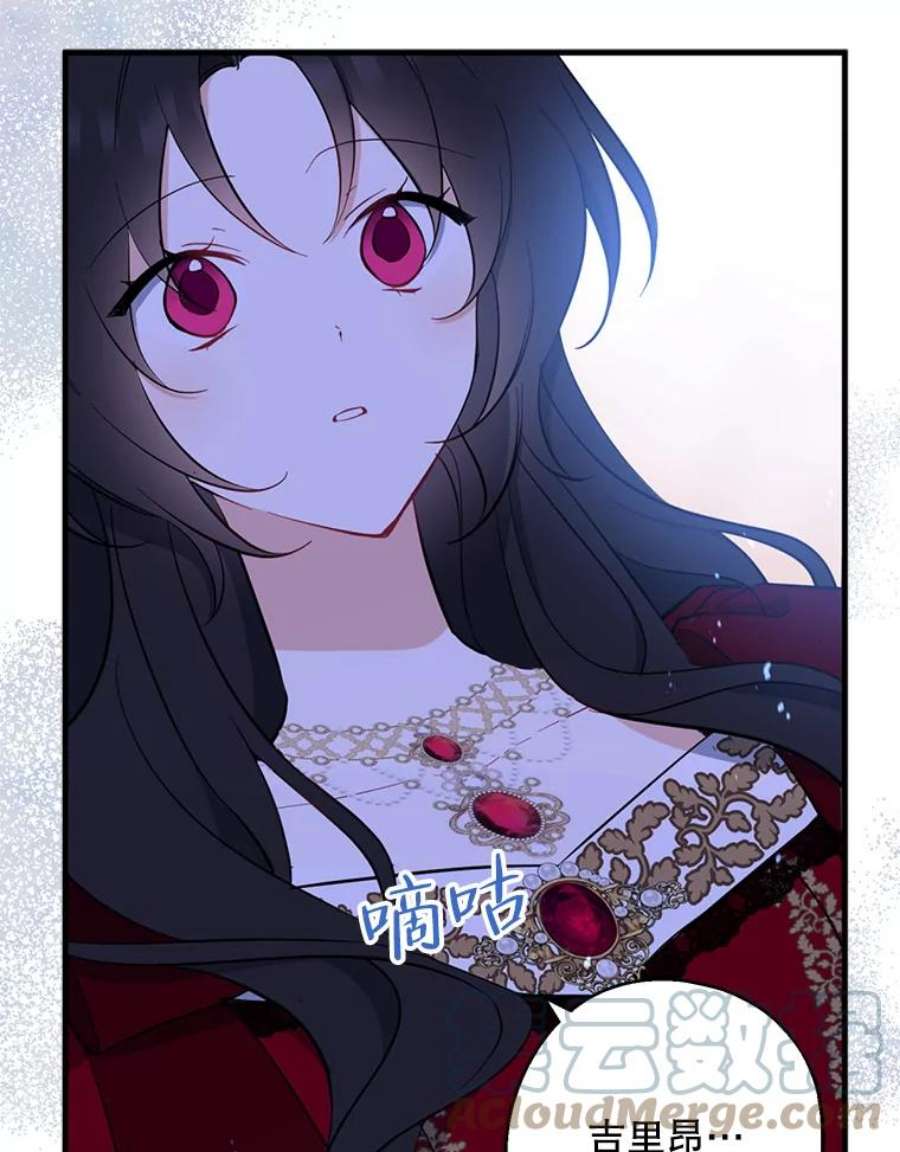 请张嘴，金汤匙来了42.明争暗斗（2）