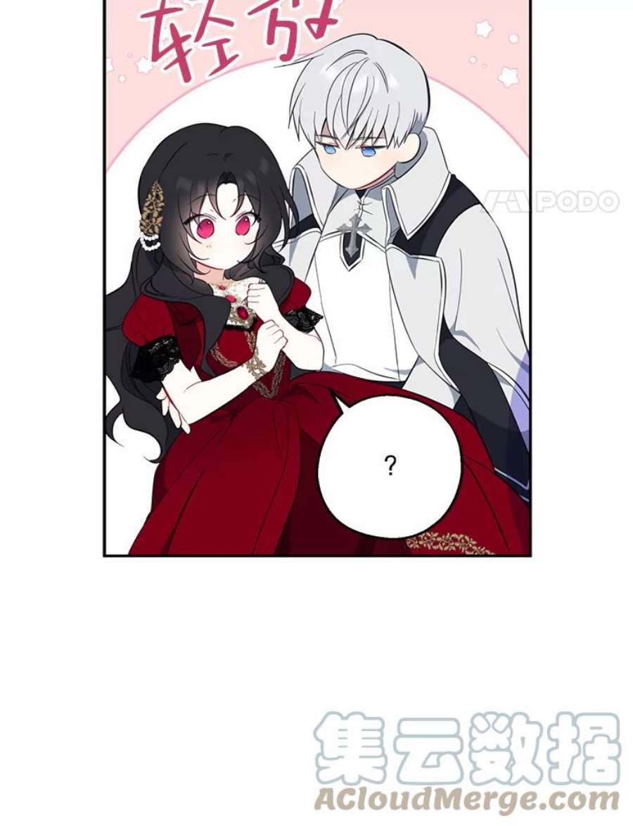 请张嘴，金汤匙来了42.明争暗斗（2）