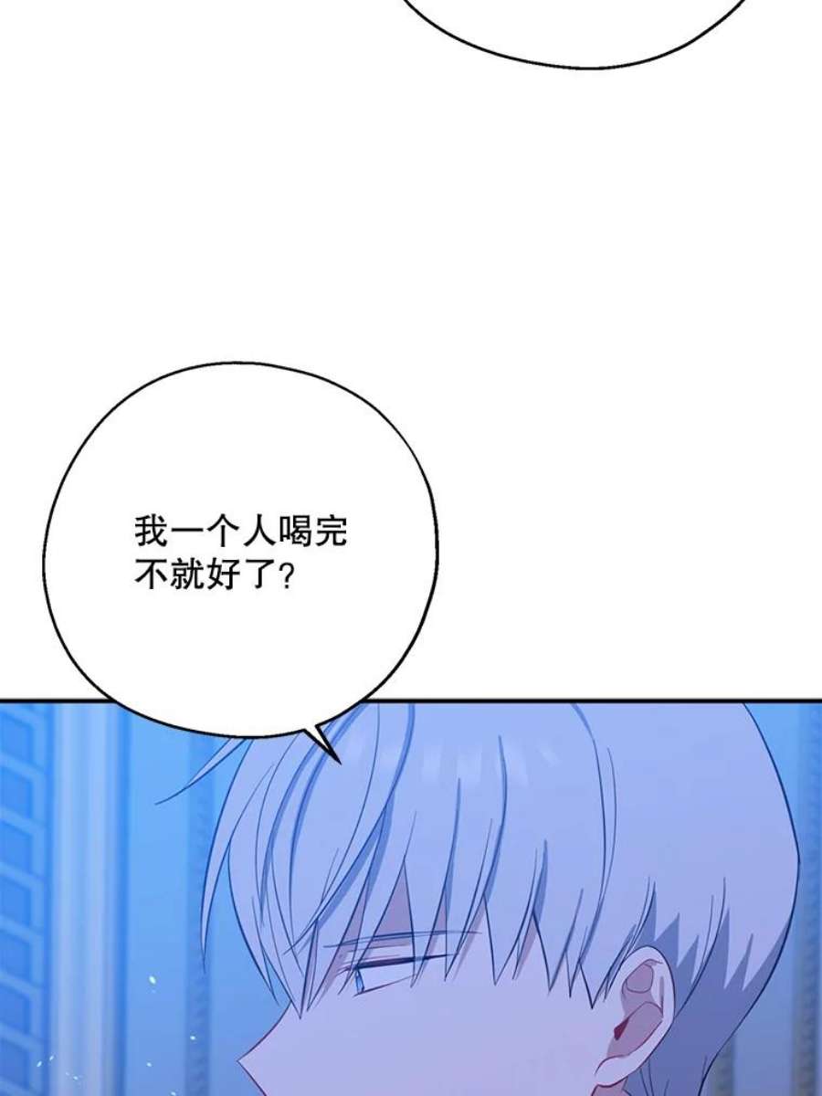 请张嘴，金汤匙来了42.明争暗斗（2）