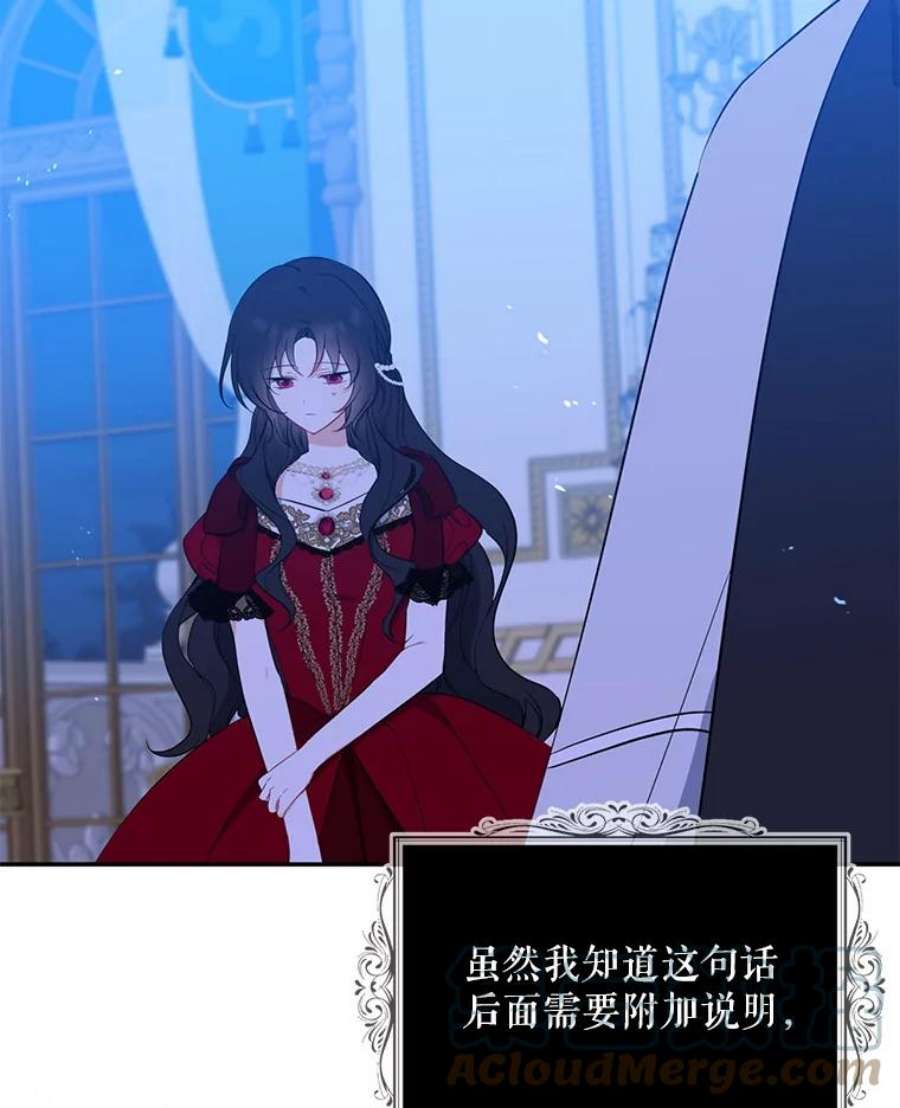 请张嘴，金汤匙来了42.明争暗斗（2）
