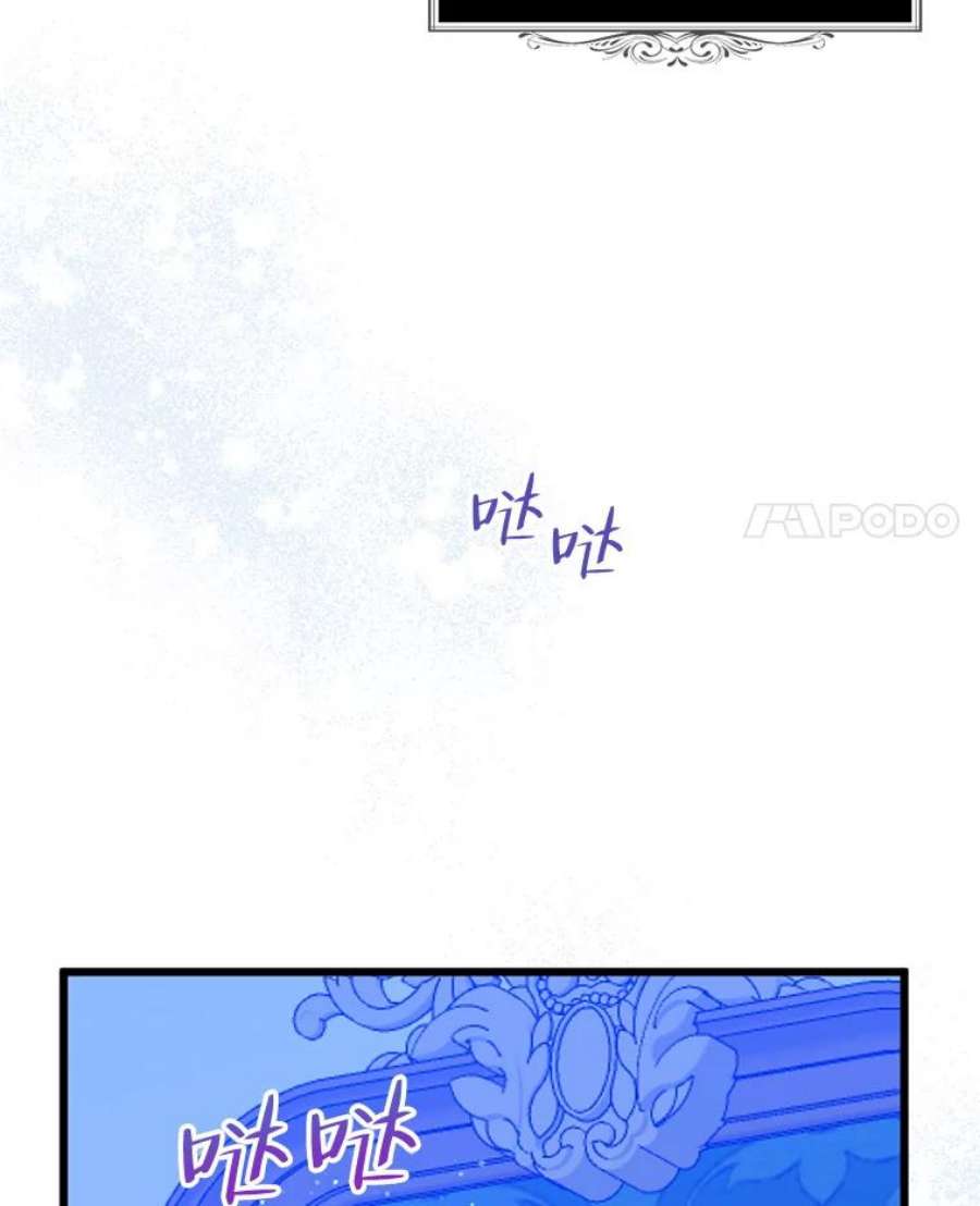 请张嘴，金汤匙来了42.明争暗斗（2）