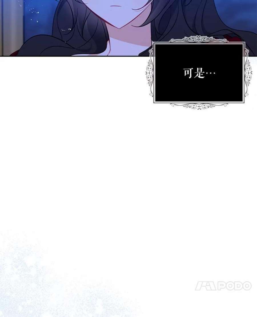 请张嘴，金汤匙来了42.明争暗斗（2）