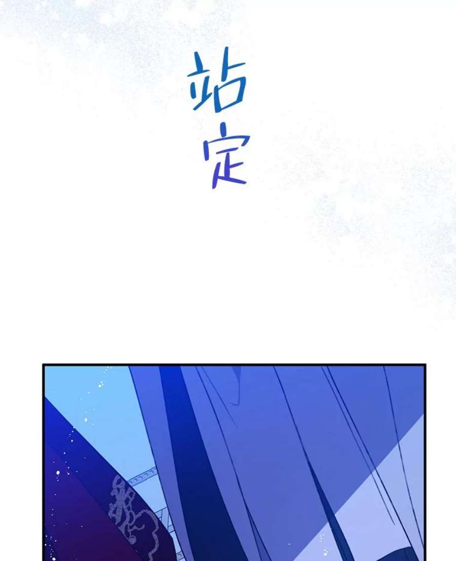 请张嘴，金汤匙来了42.明争暗斗（2）