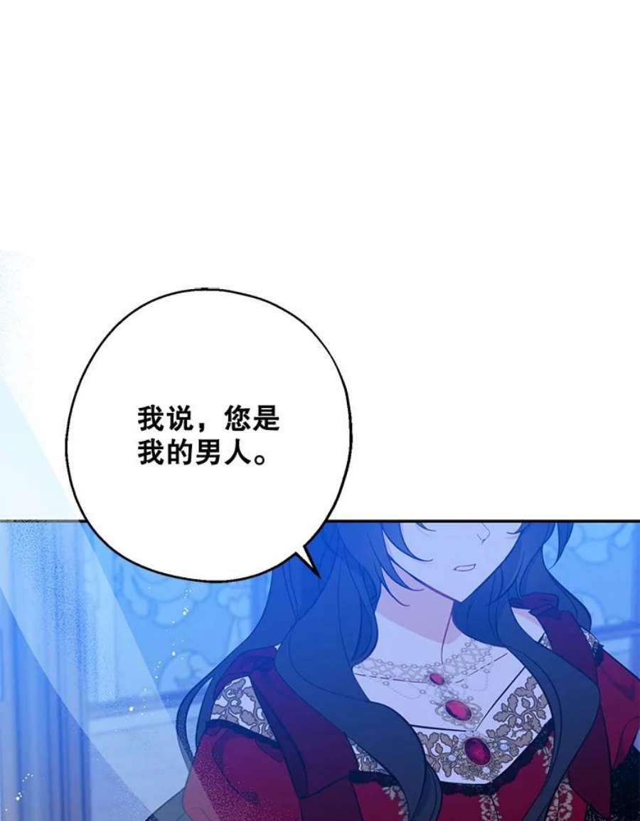请张嘴，金汤匙来了42.明争暗斗（2）