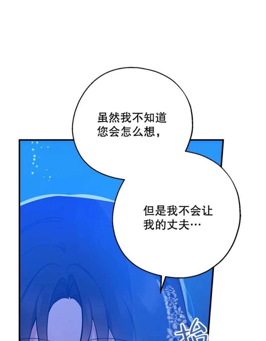 请张嘴，金汤匙来了42.明争暗斗（2）