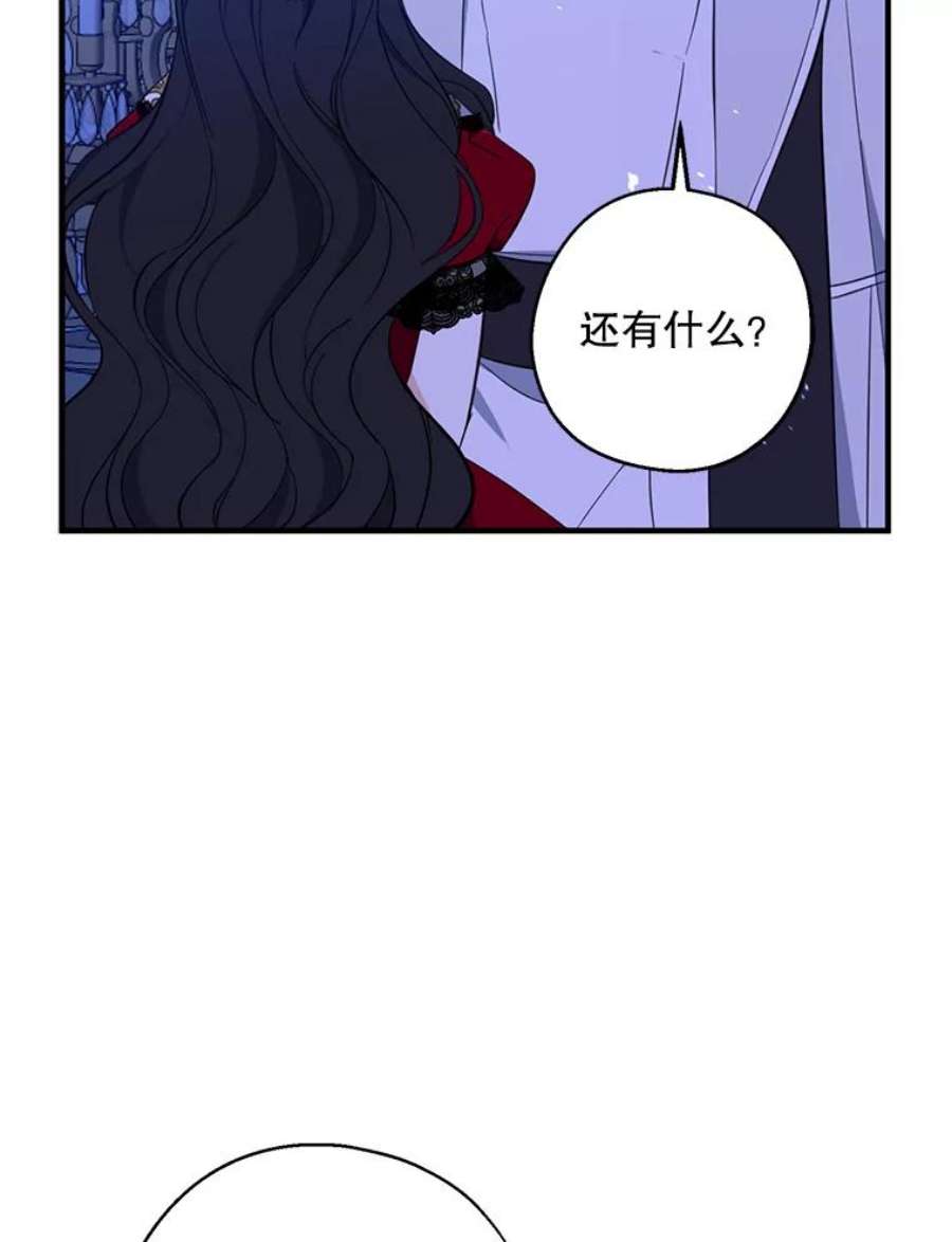请张嘴，金汤匙来了42.明争暗斗（2）