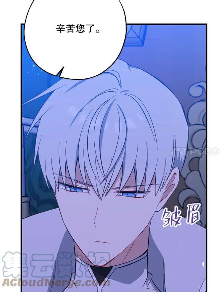 请张嘴，金汤匙来了42.明争暗斗（2）
