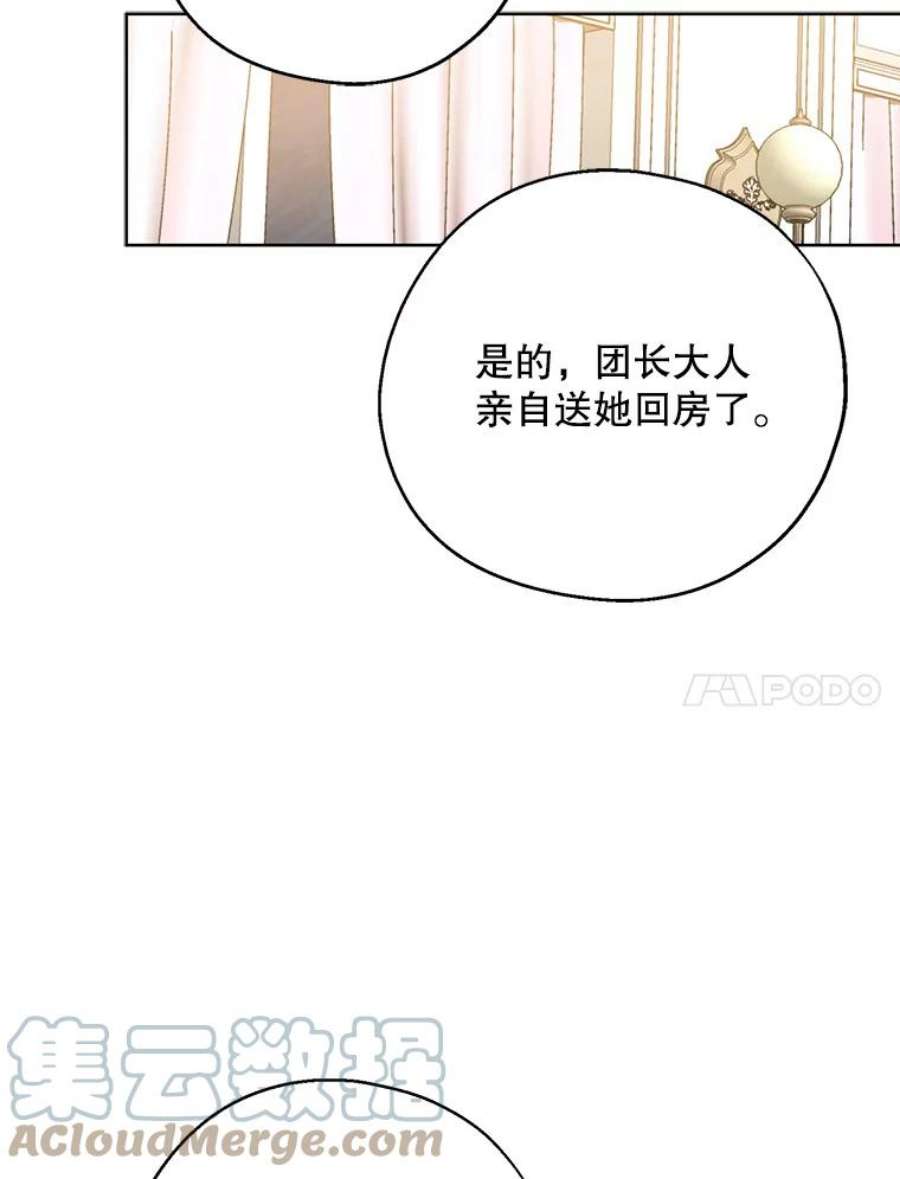 请张嘴，金汤匙来了42.明争暗斗（2）