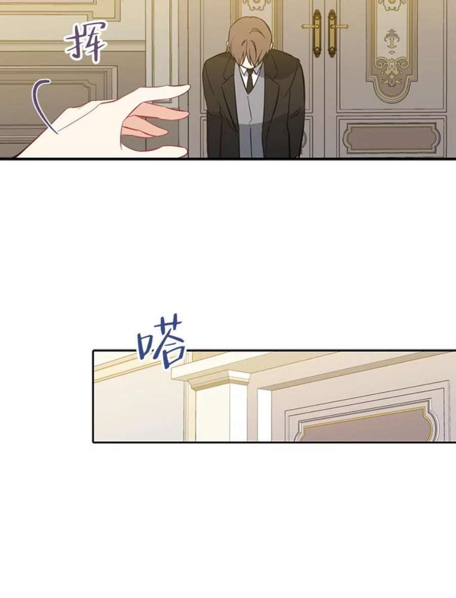 请张嘴，金汤匙来了42.明争暗斗（2）