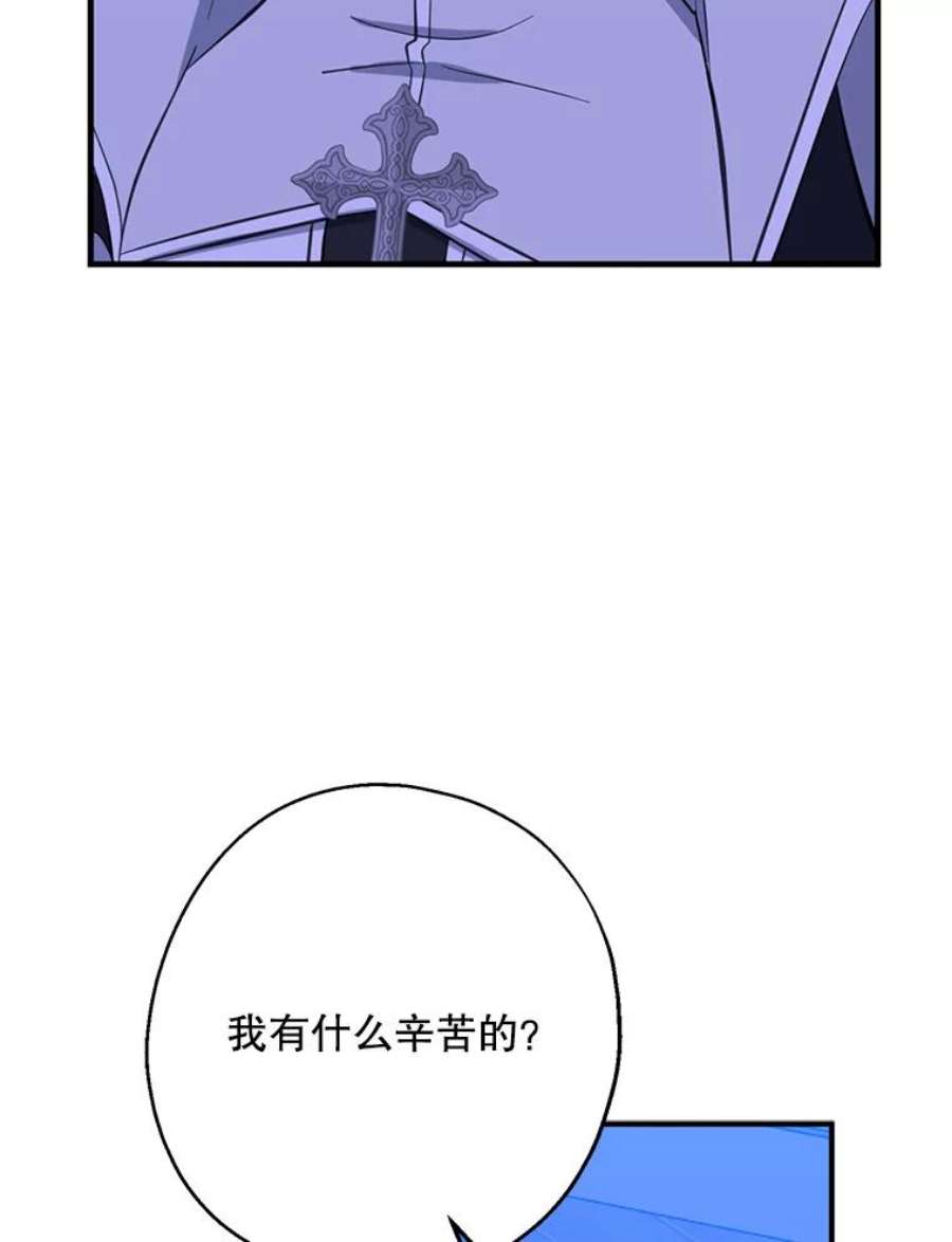 请张嘴，金汤匙来了42.明争暗斗（2）
