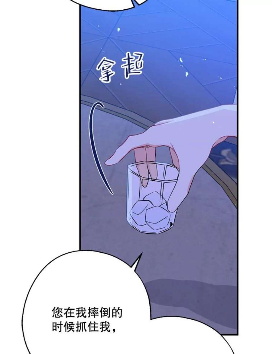 请张嘴，金汤匙来了42.明争暗斗（2）