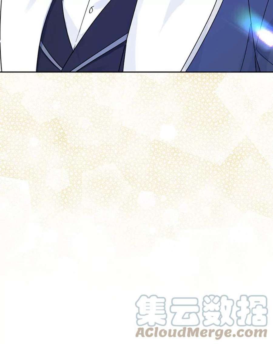 请张嘴，金汤匙来了43.明争暗斗（3）