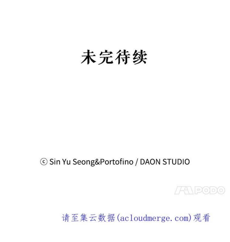 请张嘴，金汤匙来了43.明争暗斗（3）