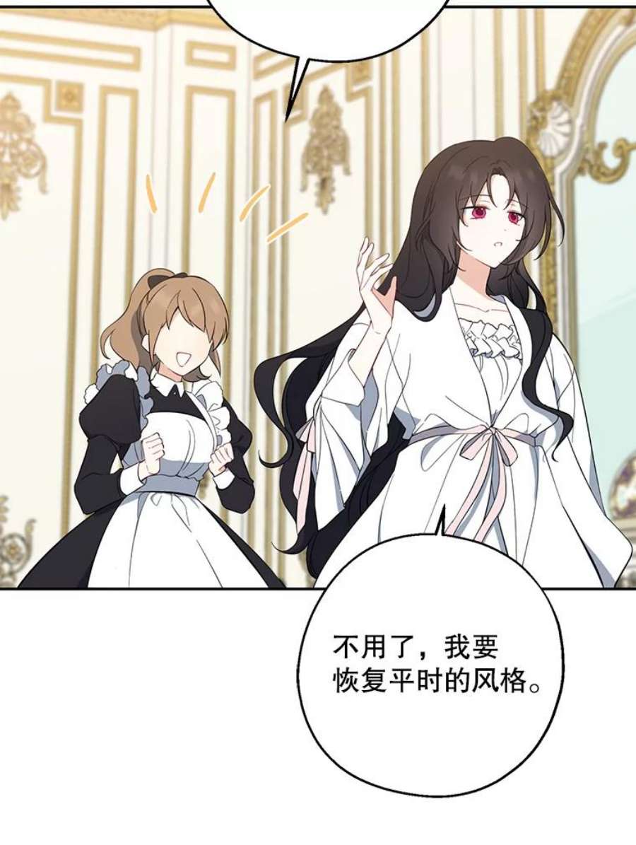 请张嘴，金汤匙来了43.明争暗斗（3）