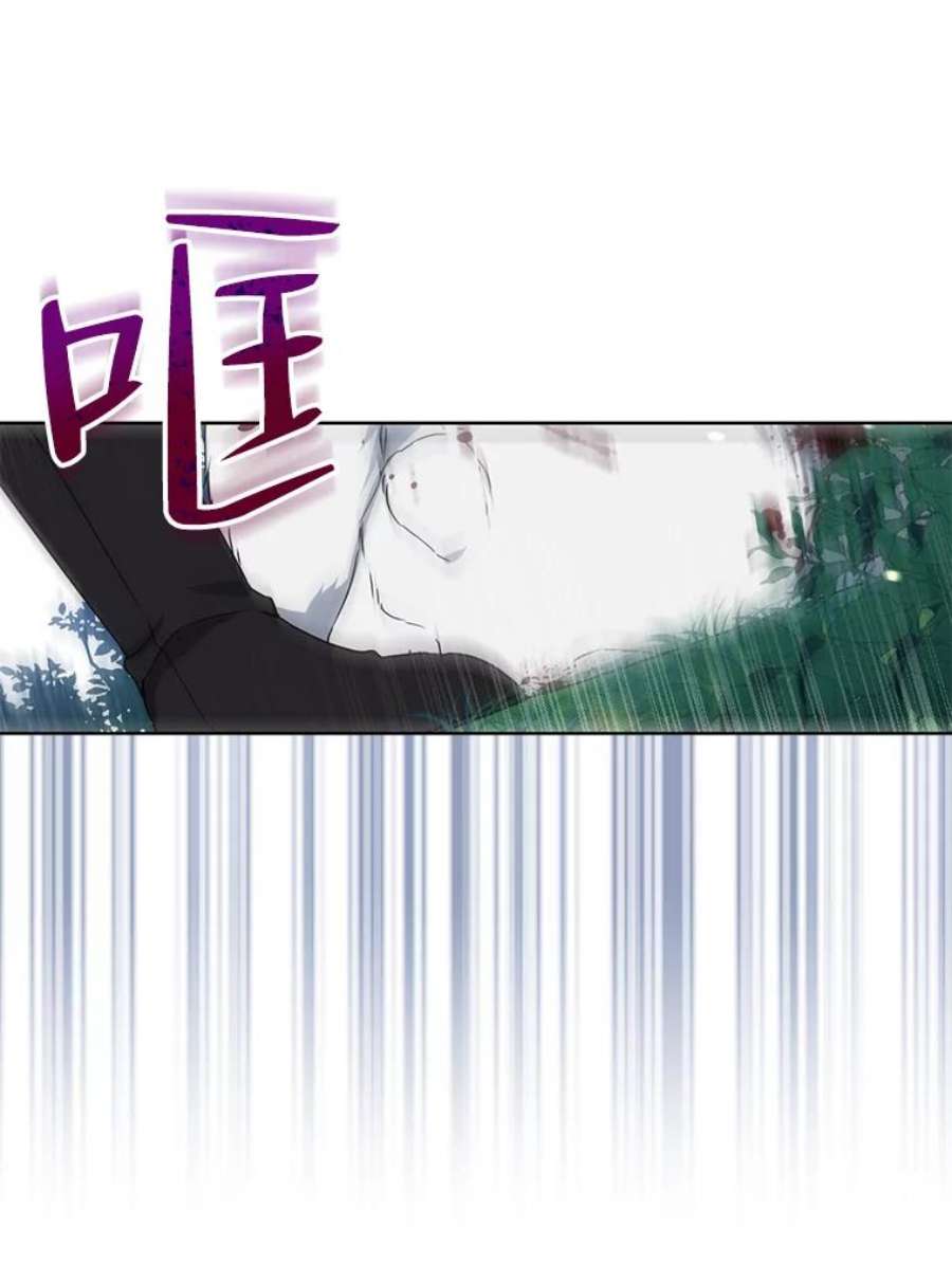 请张嘴，金汤匙来了43.明争暗斗（3）