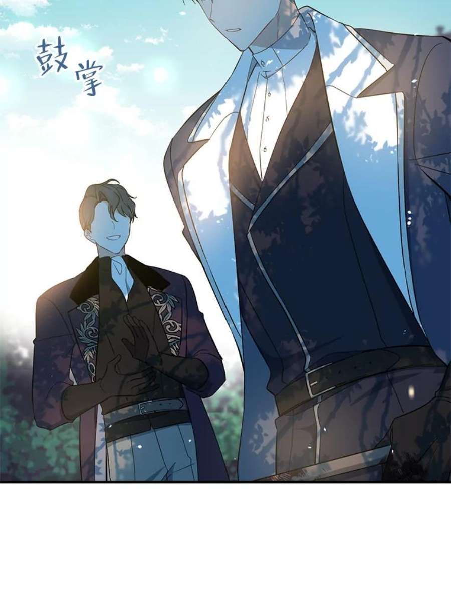 请张嘴，金汤匙来了43.明争暗斗（3）