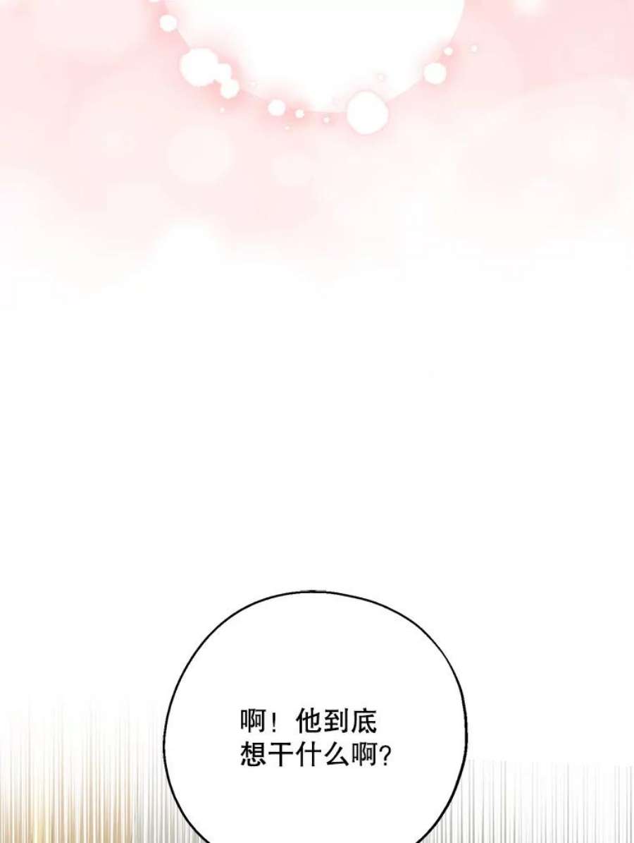 请张嘴，金汤匙来了43.明争暗斗（3）