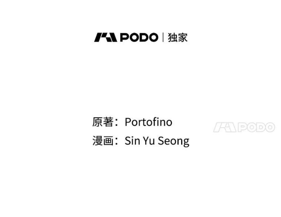 请张嘴，金汤匙来了43.明争暗斗（3）