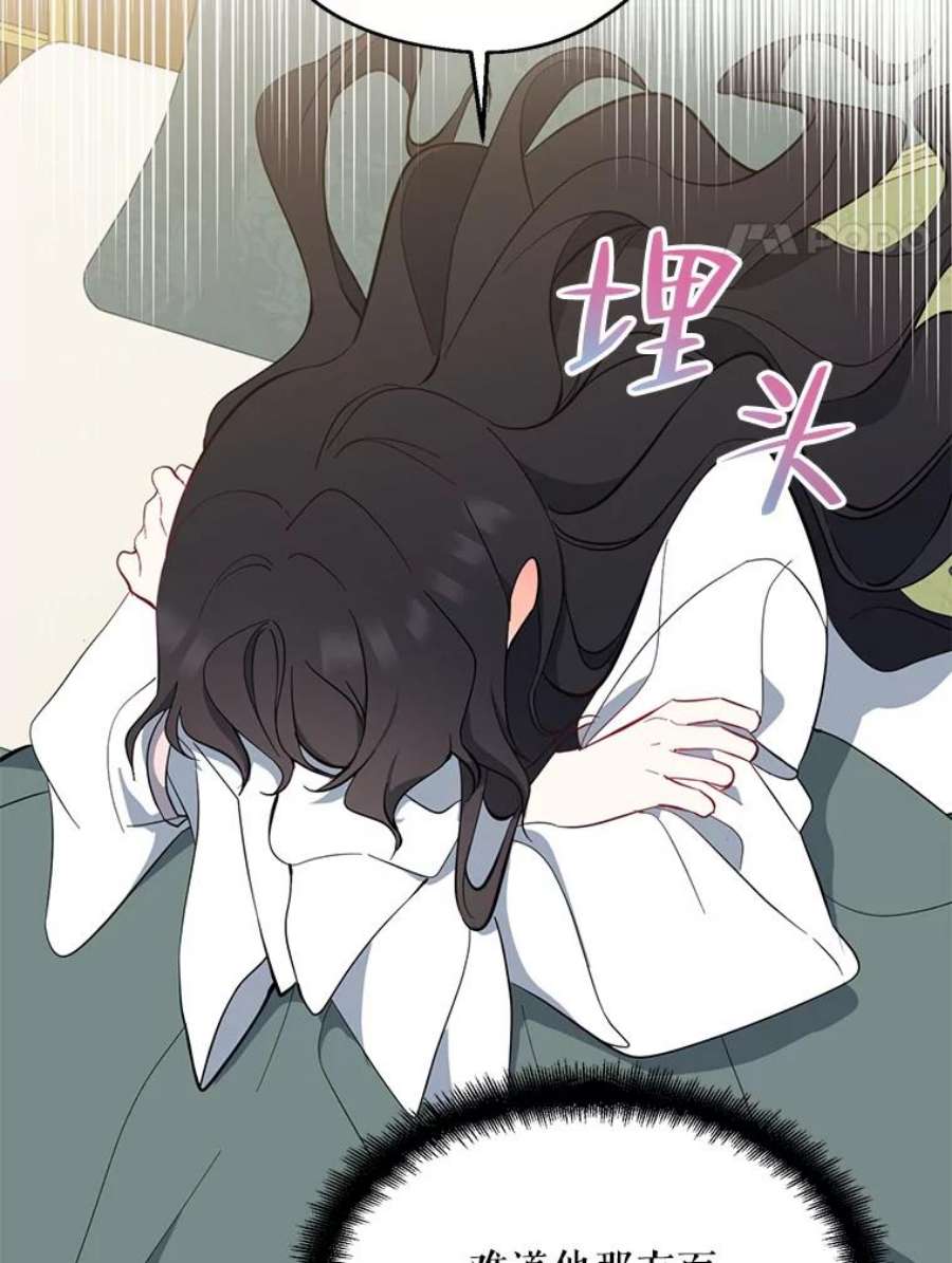 请张嘴，金汤匙来了43.明争暗斗（3）