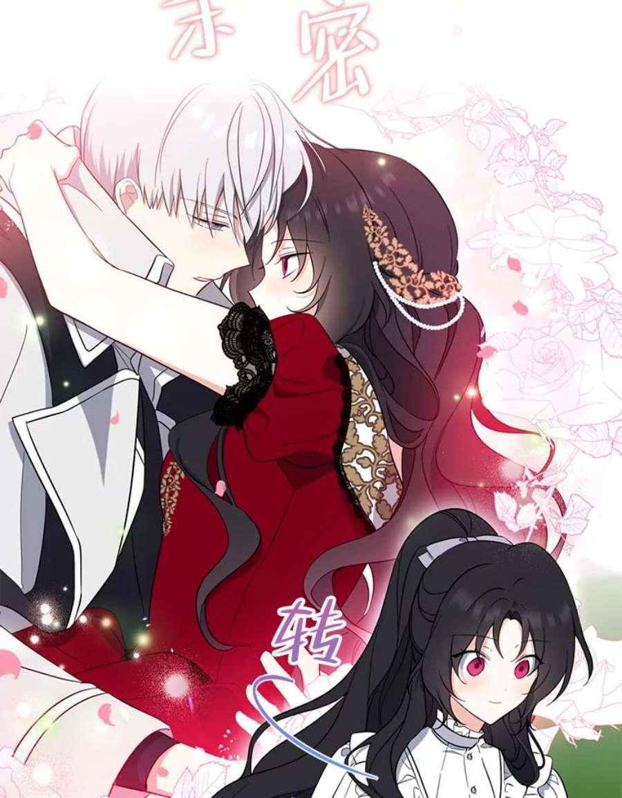 请张嘴，金汤匙来了43.明争暗斗（3）