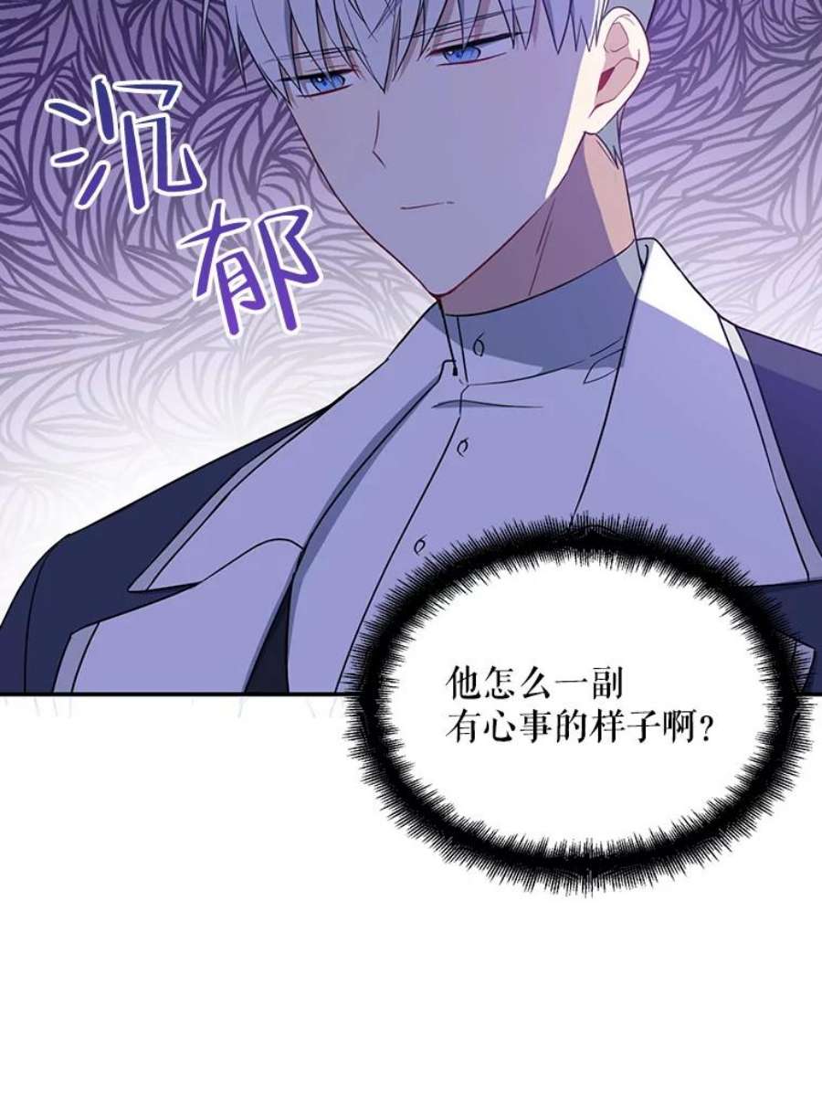 请张嘴，金汤匙来了43.明争暗斗（3）