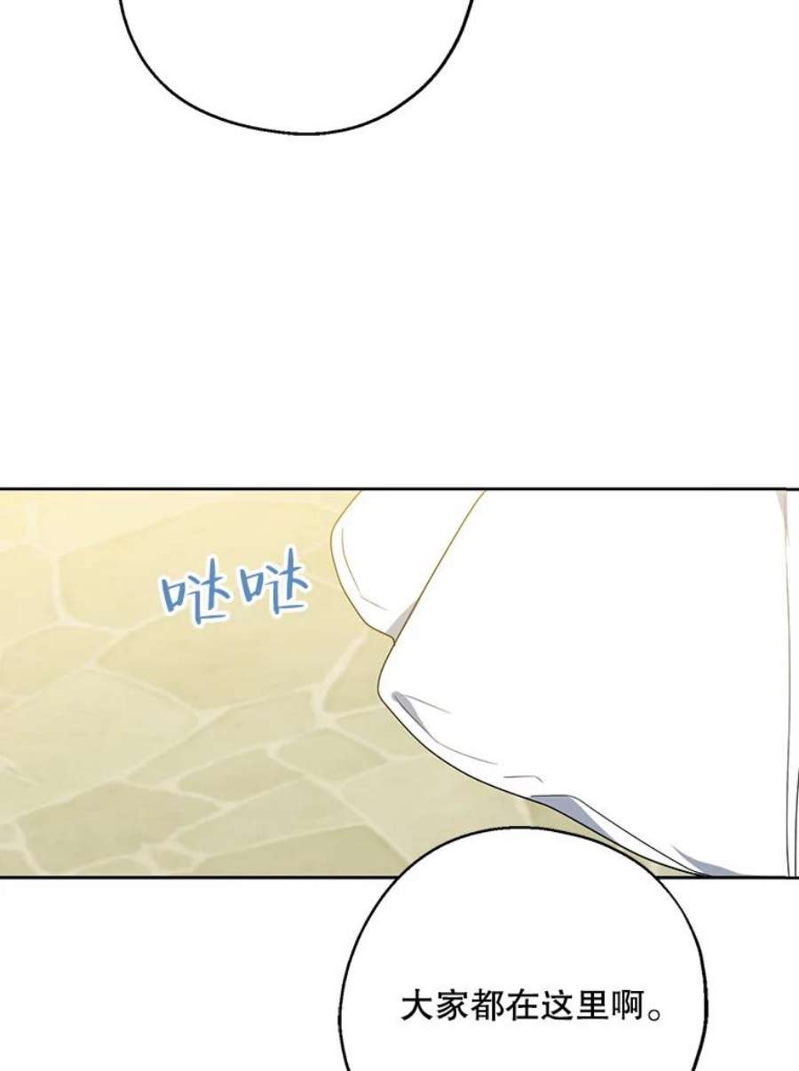 请张嘴，金汤匙来了43.明争暗斗（3）