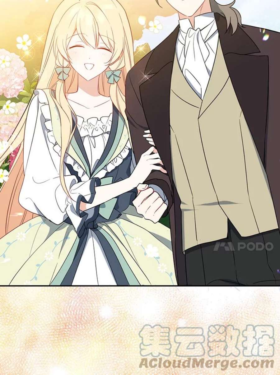 请张嘴，金汤匙来了43.明争暗斗（3）