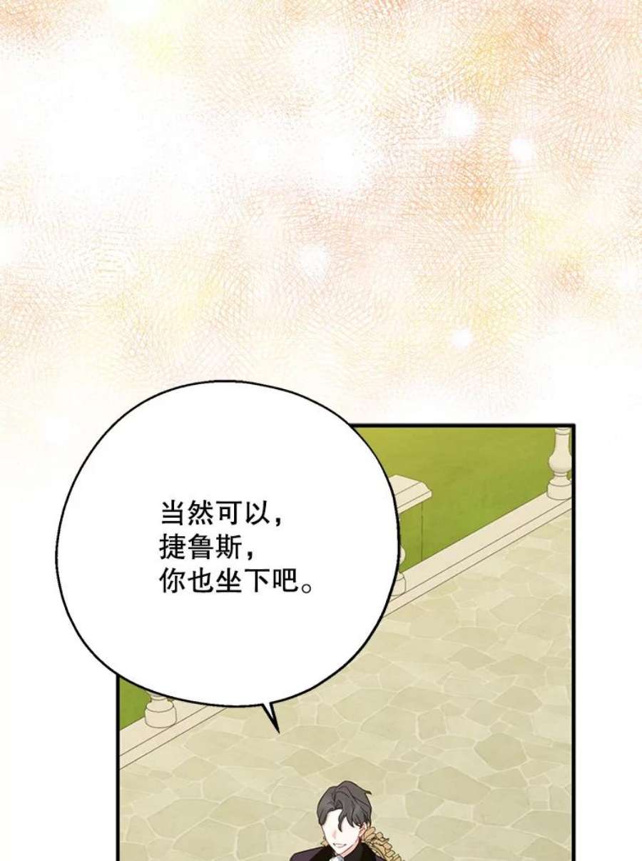 请张嘴，金汤匙来了43.明争暗斗（3）