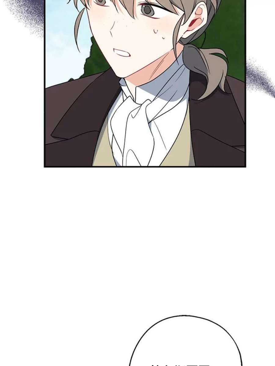 请张嘴，金汤匙来了43.明争暗斗（3）