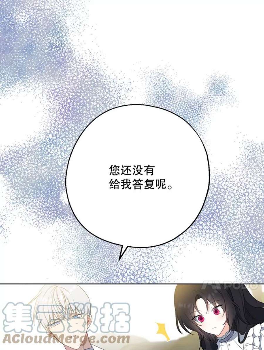 请张嘴，金汤匙来了43.明争暗斗（3）