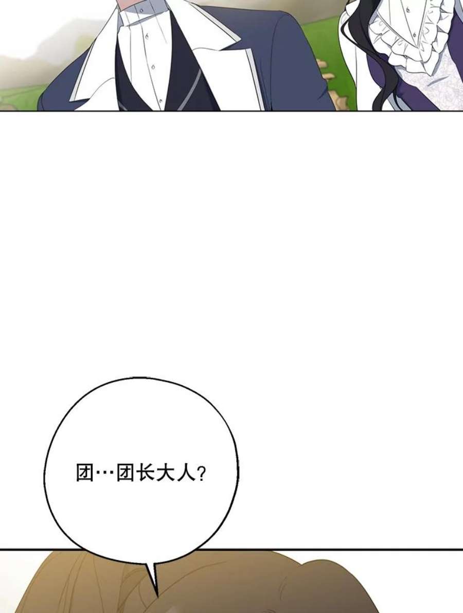 请张嘴，金汤匙来了43.明争暗斗（3）